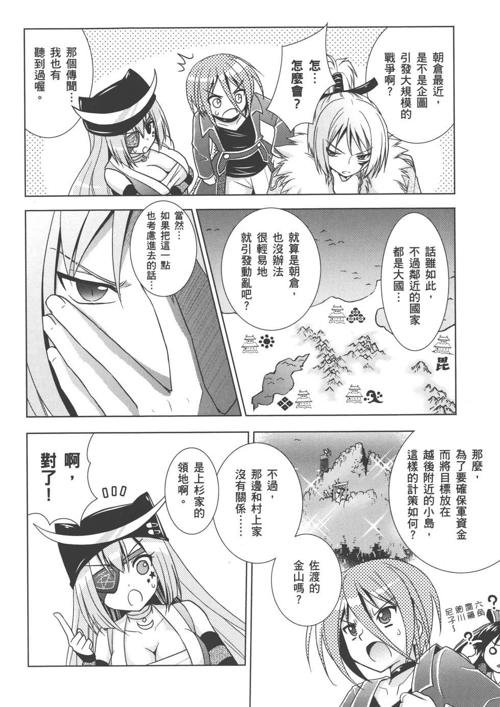 第73页