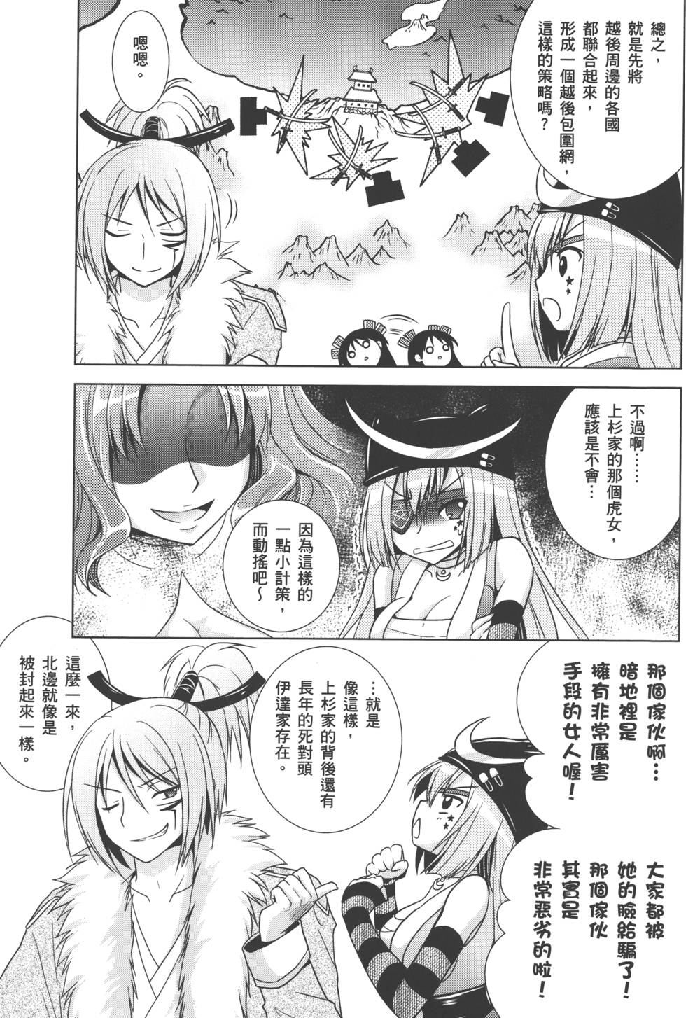 第74页