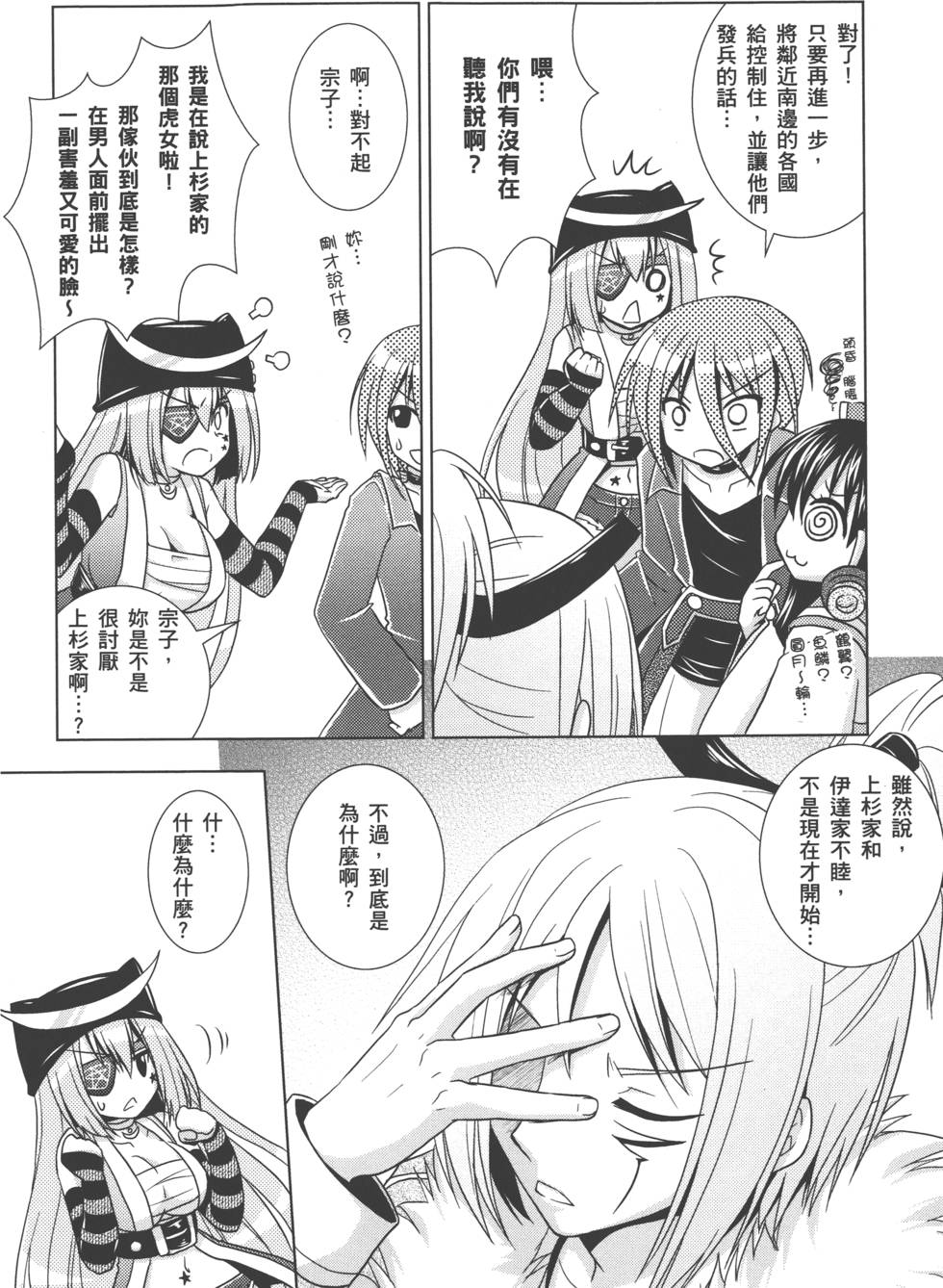 第75页