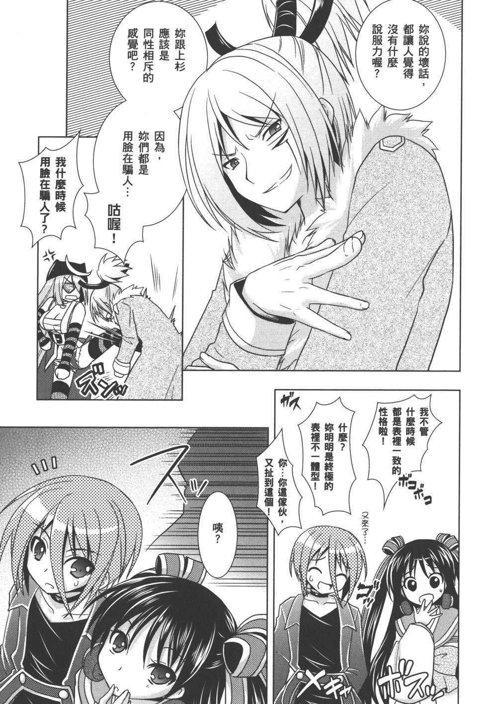 第76页