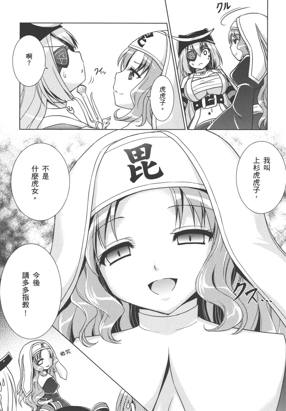 第78页