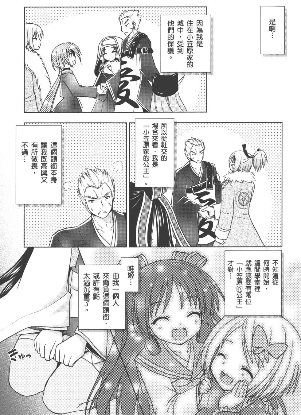第80页