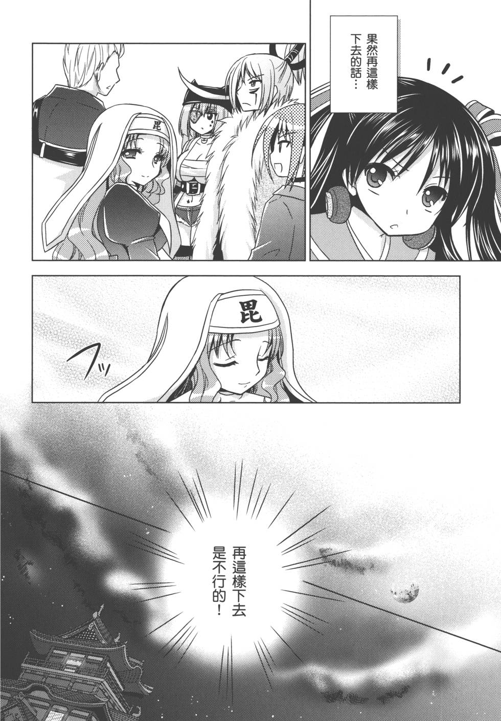 第81页