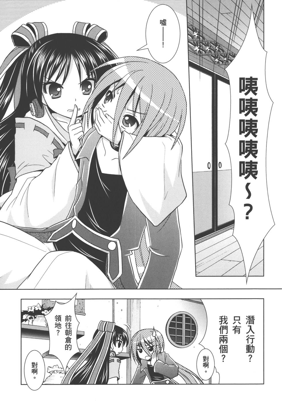 第82页