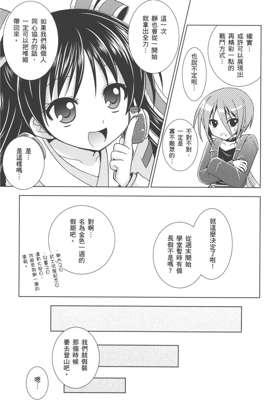 第85页