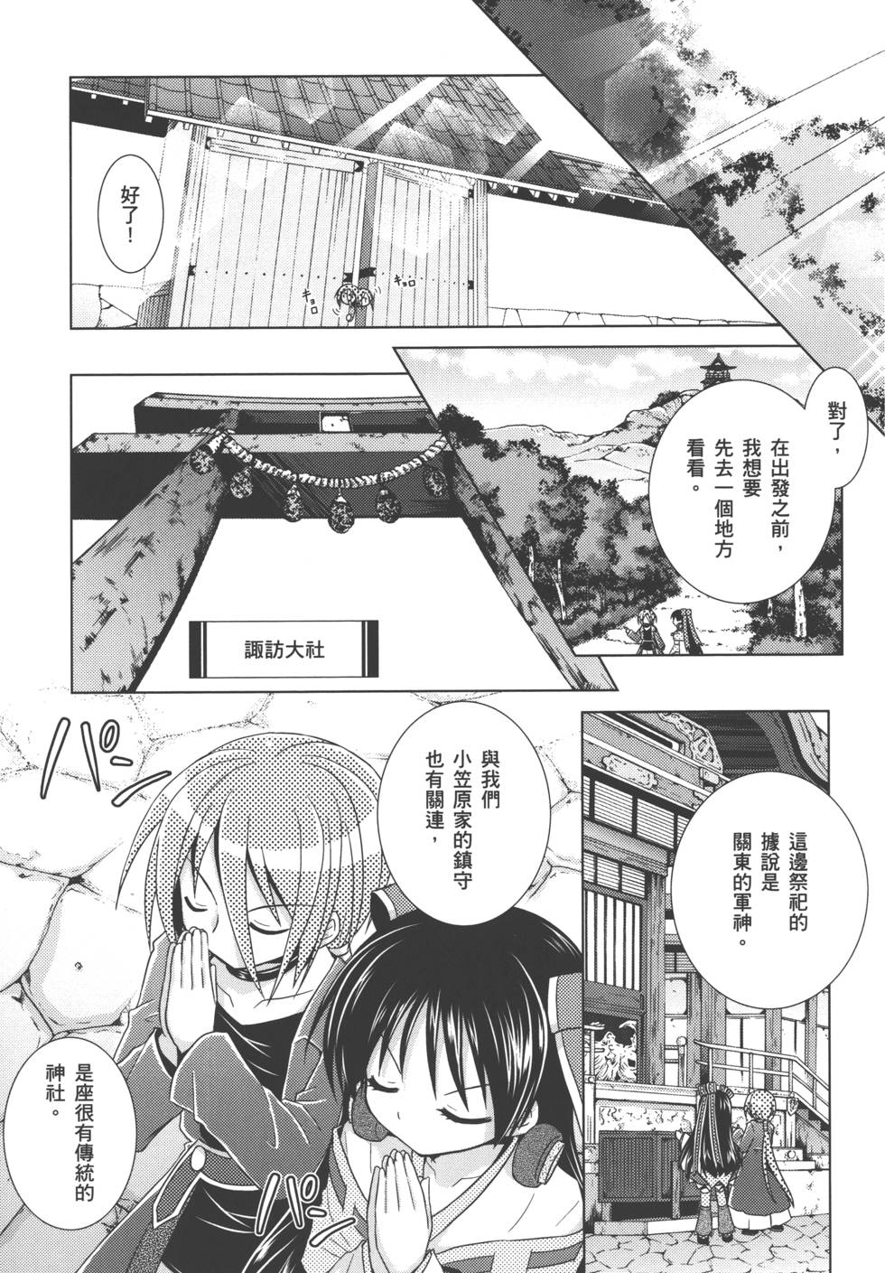 第86页