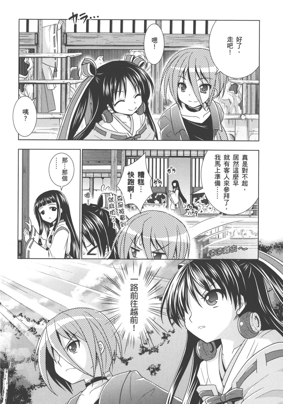 第87页