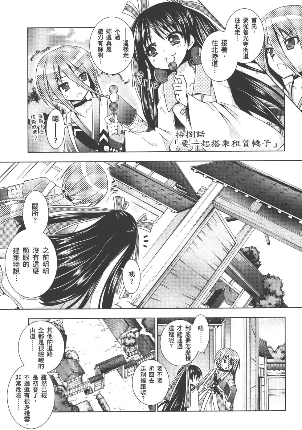 第88页