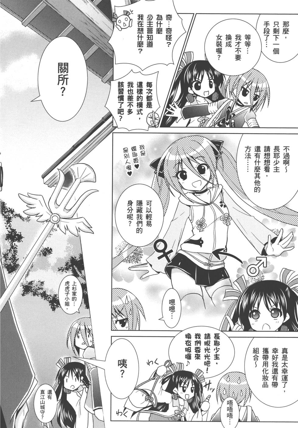 第89页