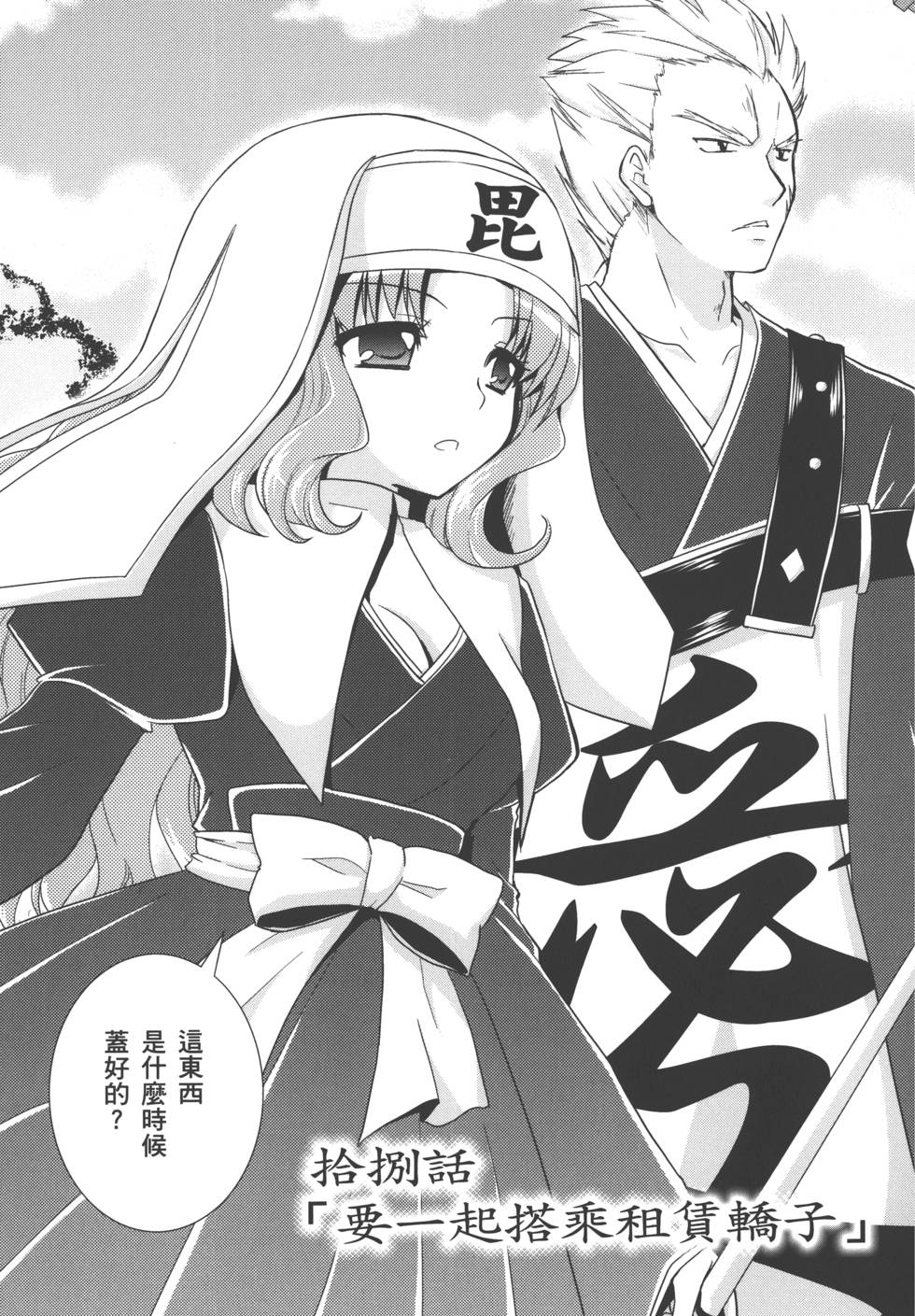 第90页
