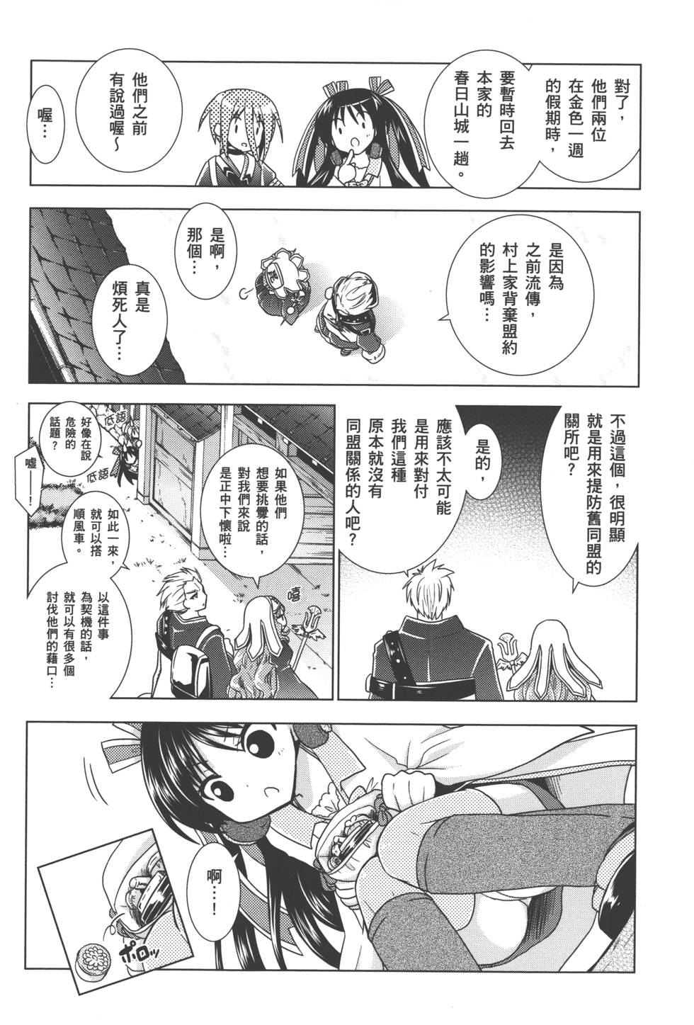 第91页