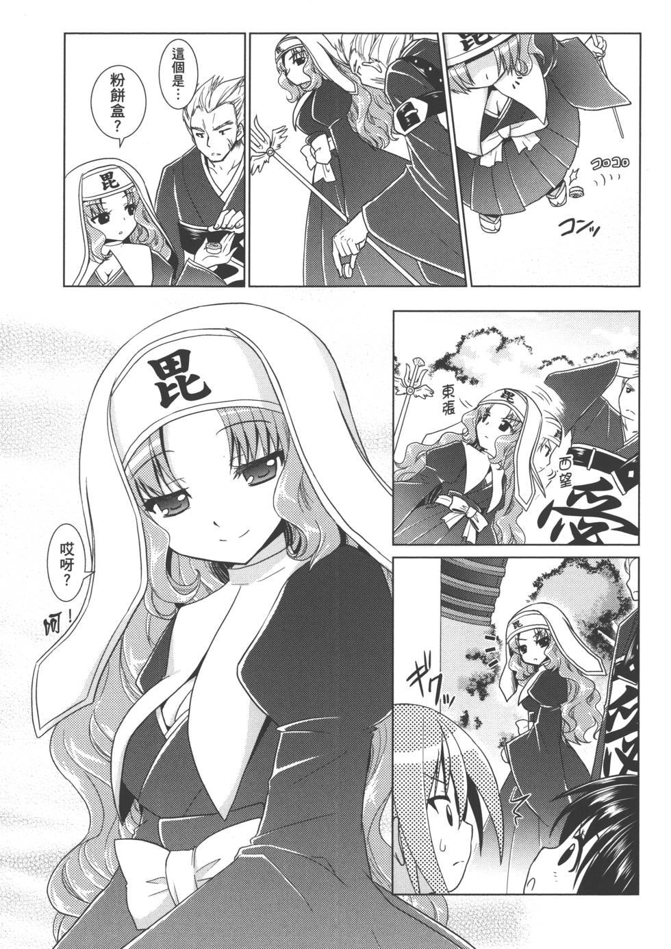 第92页
