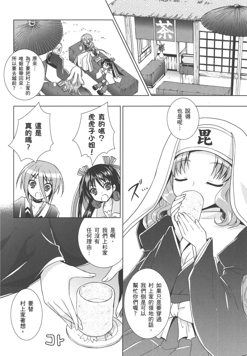 第93页