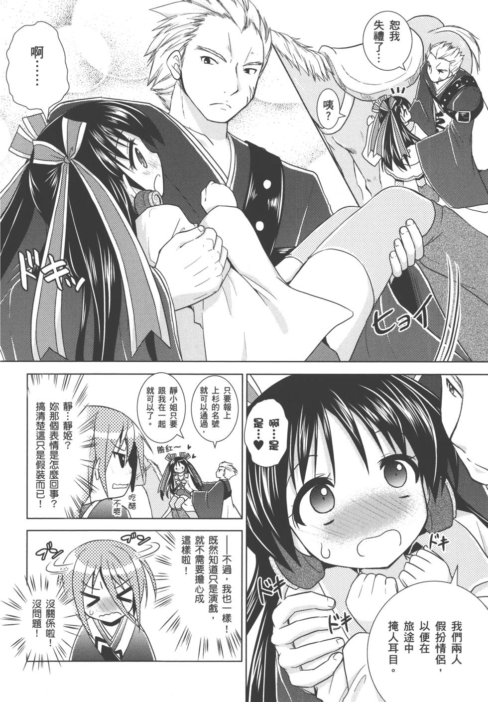 第95页