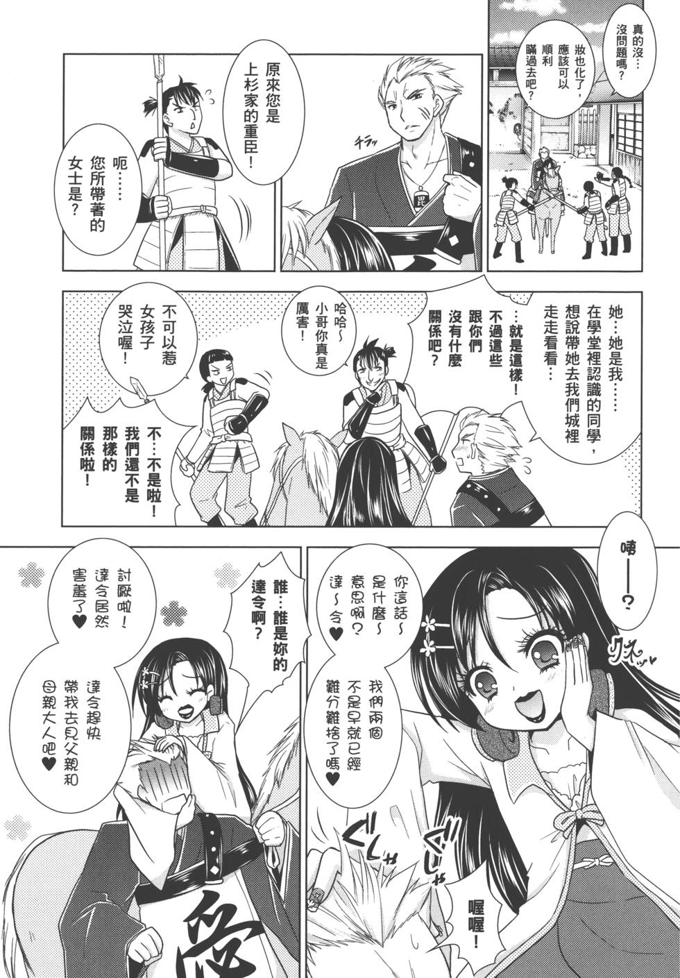 第96页