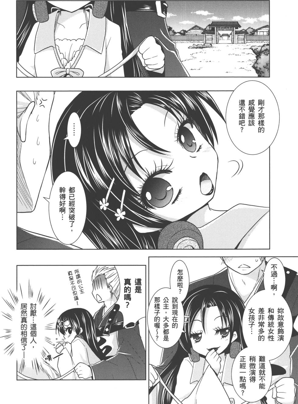 第97页