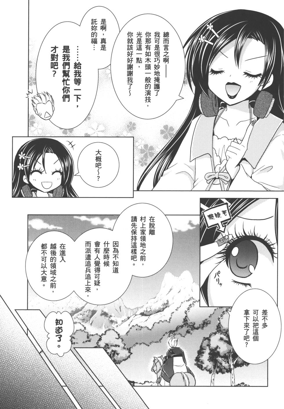 第98页