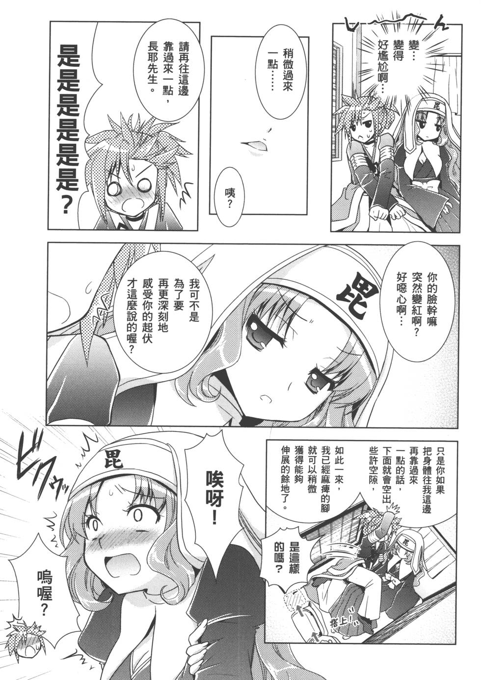 第100页