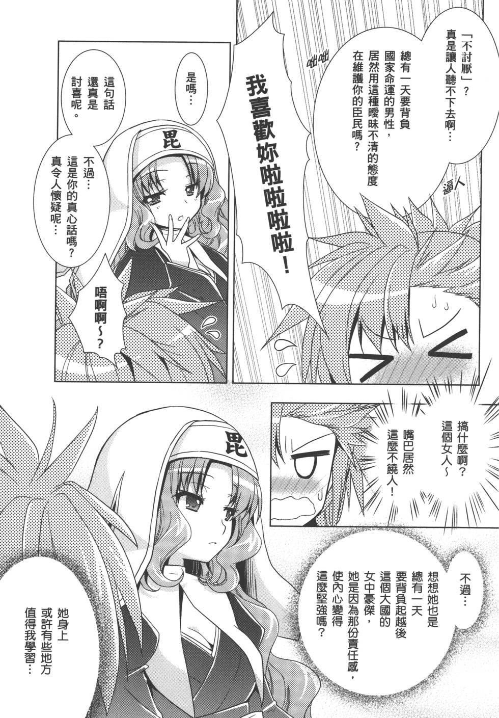 第102页
