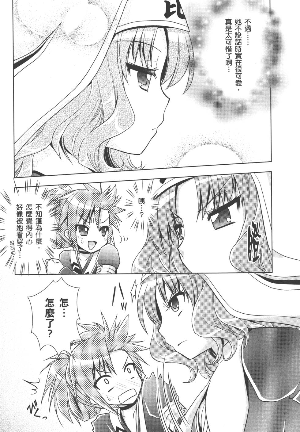 第103页