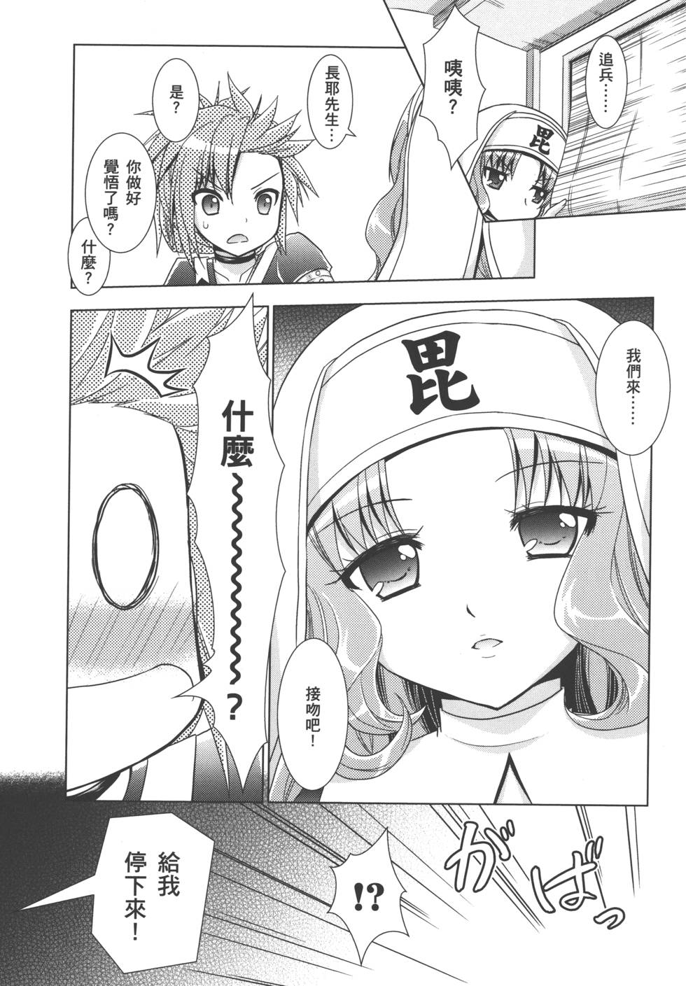 第104页