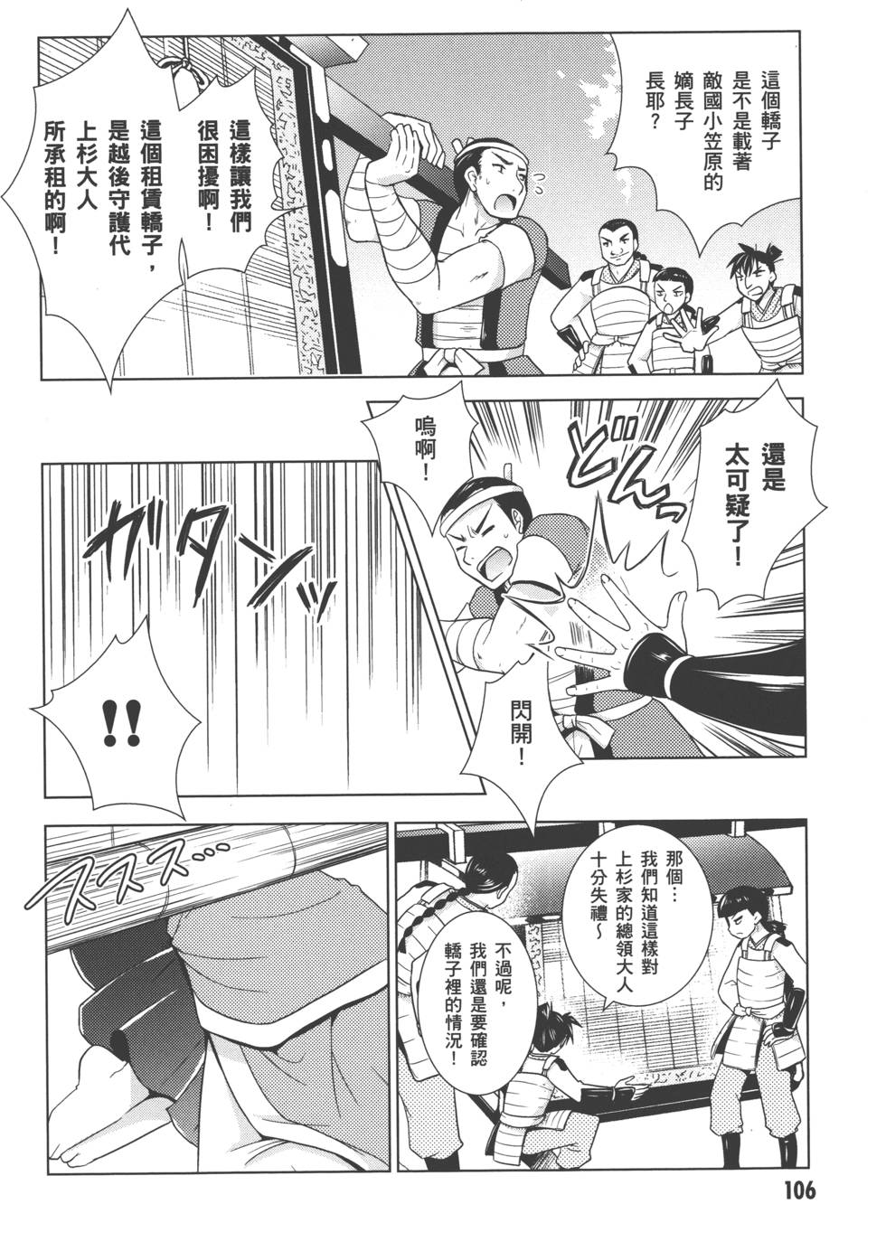 第105页