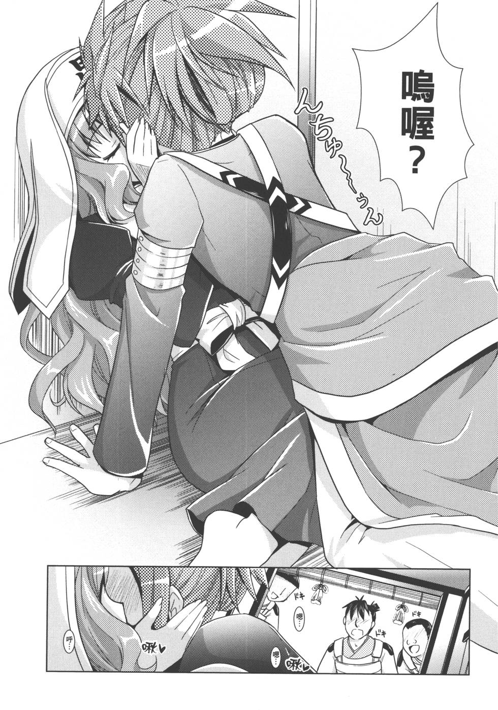 第106页
