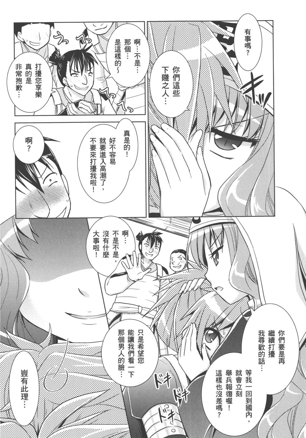 第107页