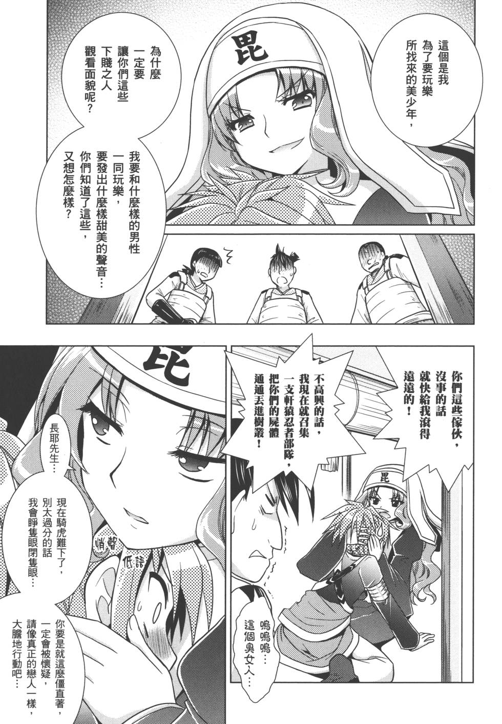 第108页