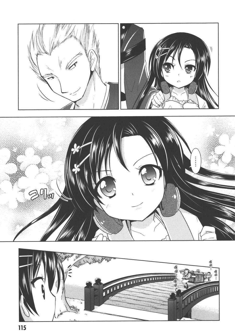 第114页