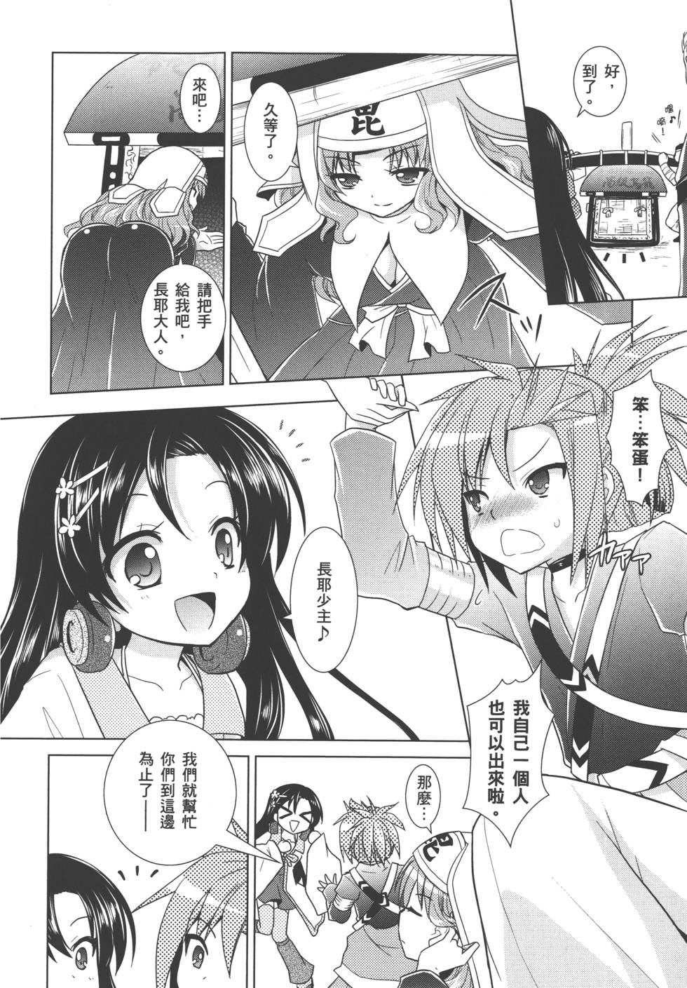 第115页