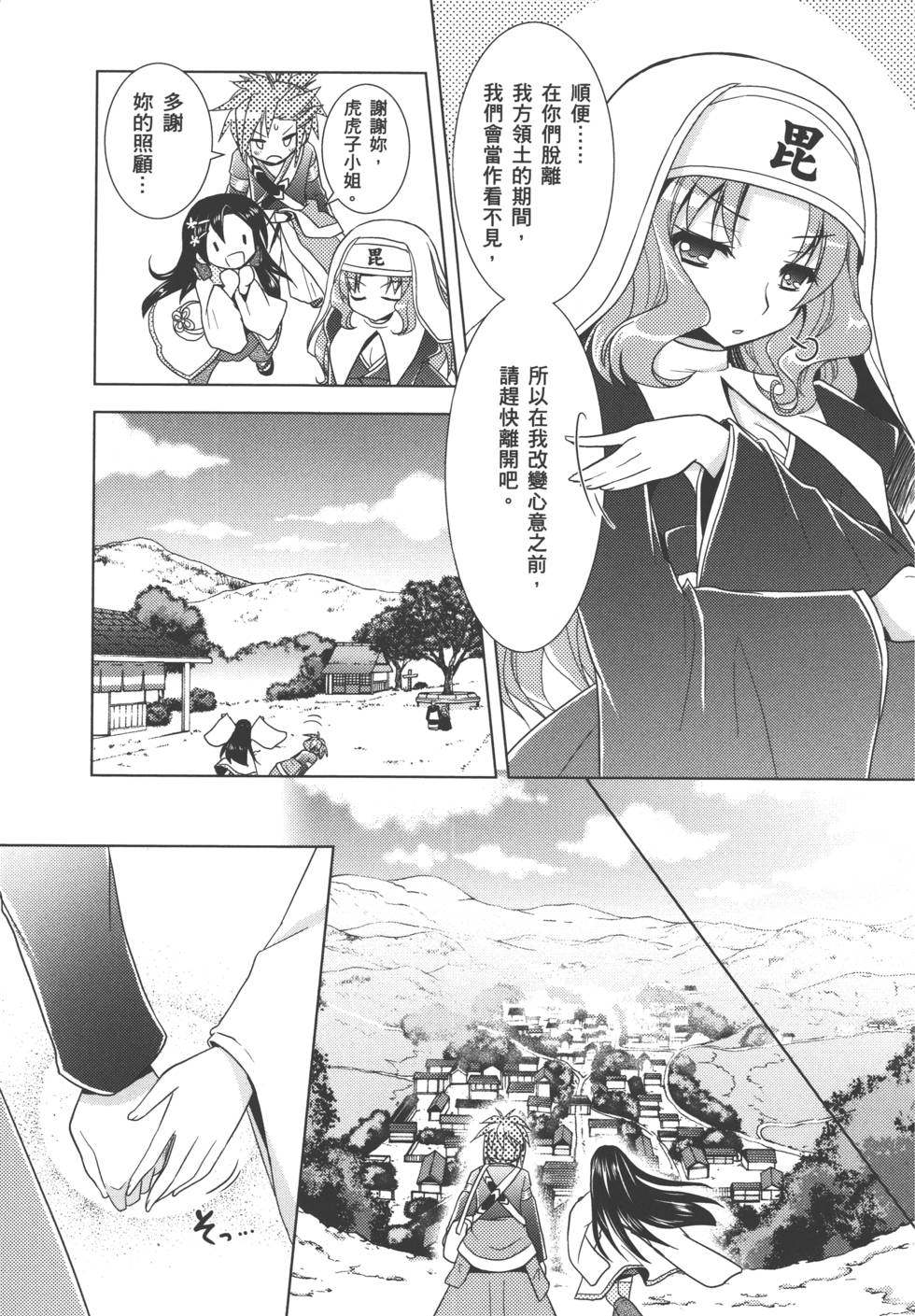 第116页