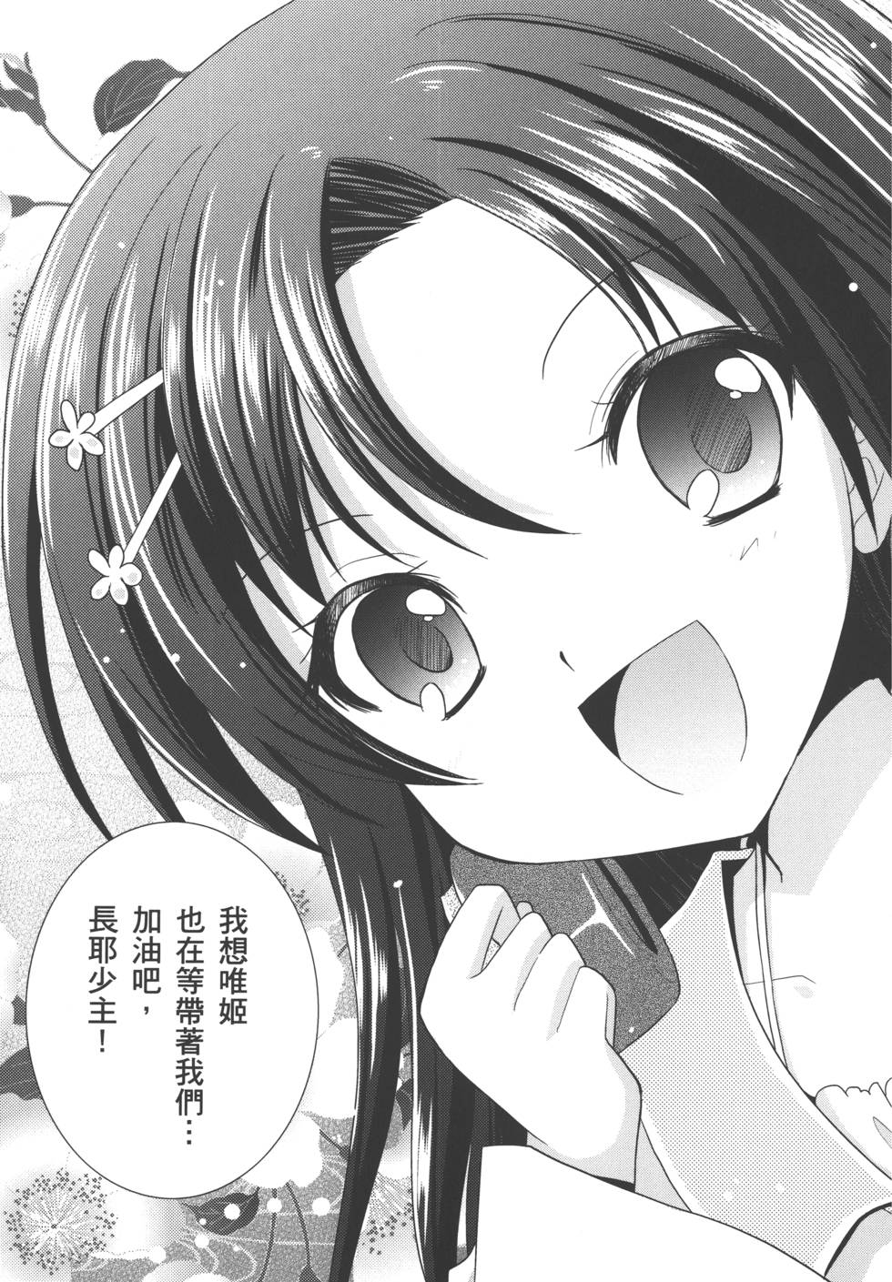 第118页