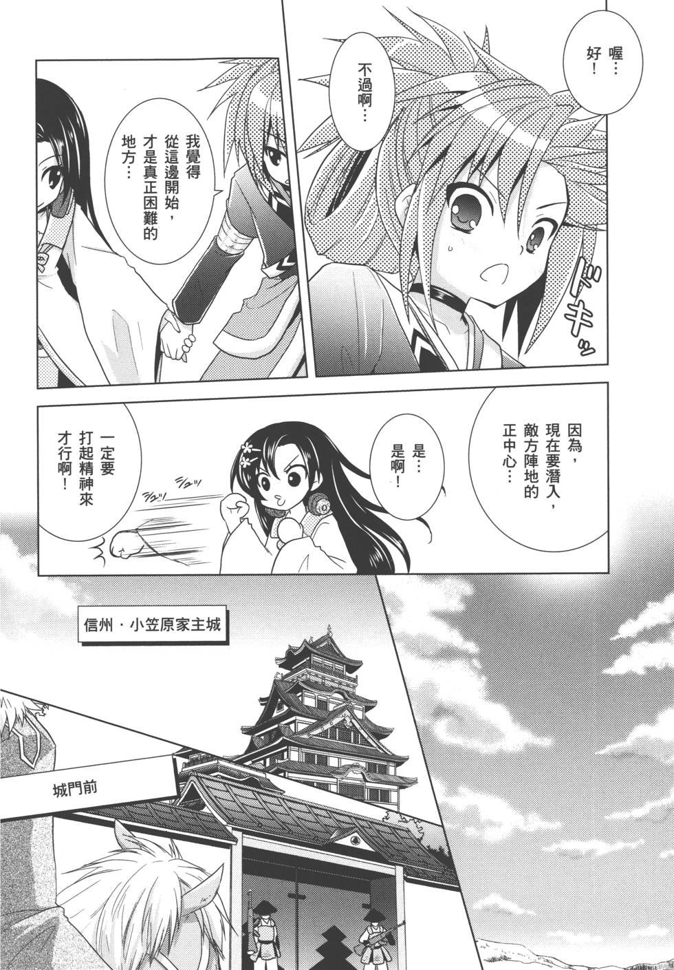 第119页