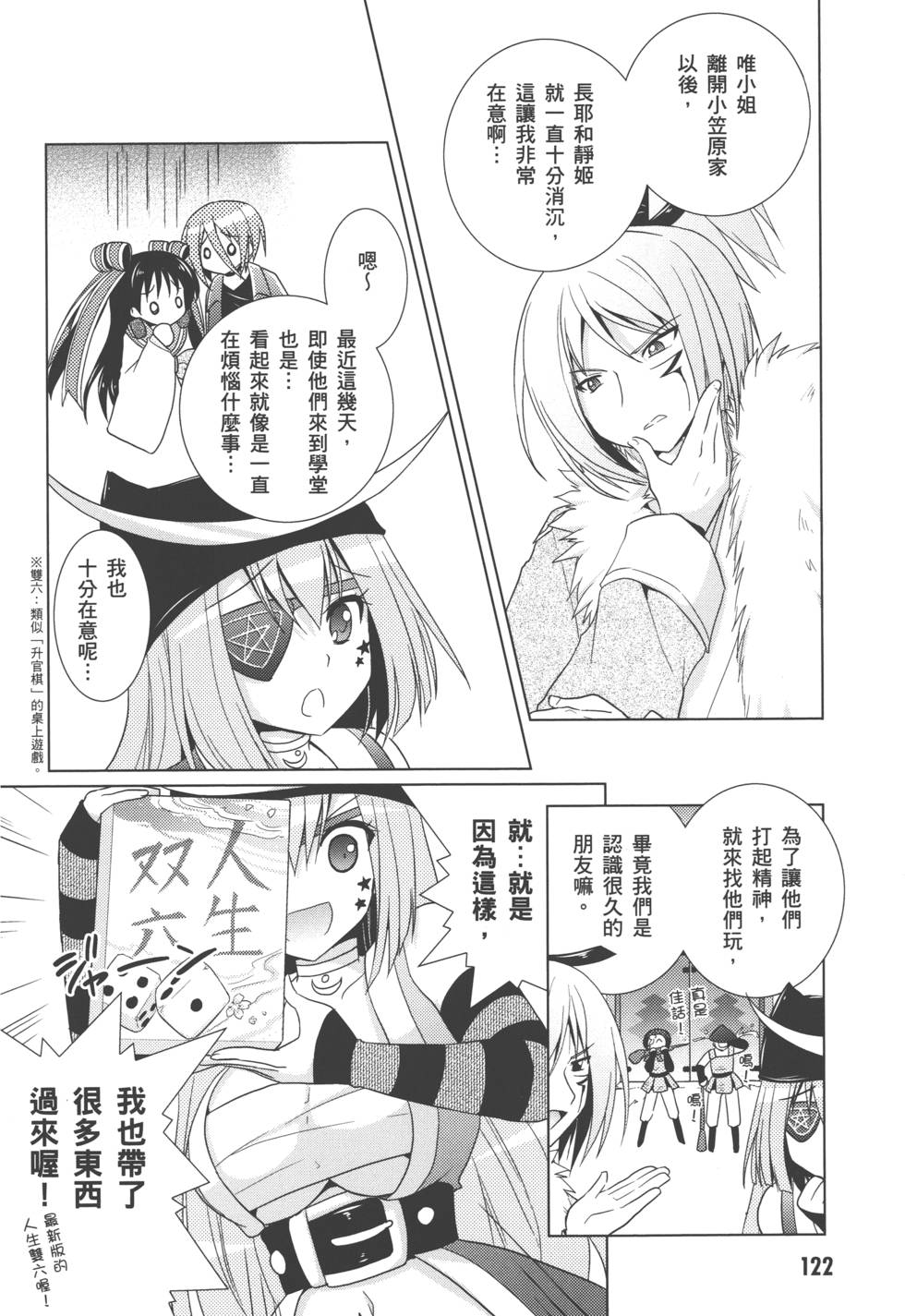 第121页