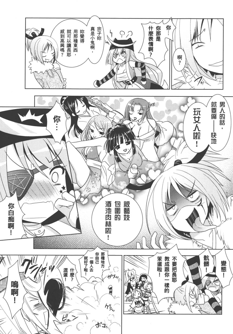 第122页