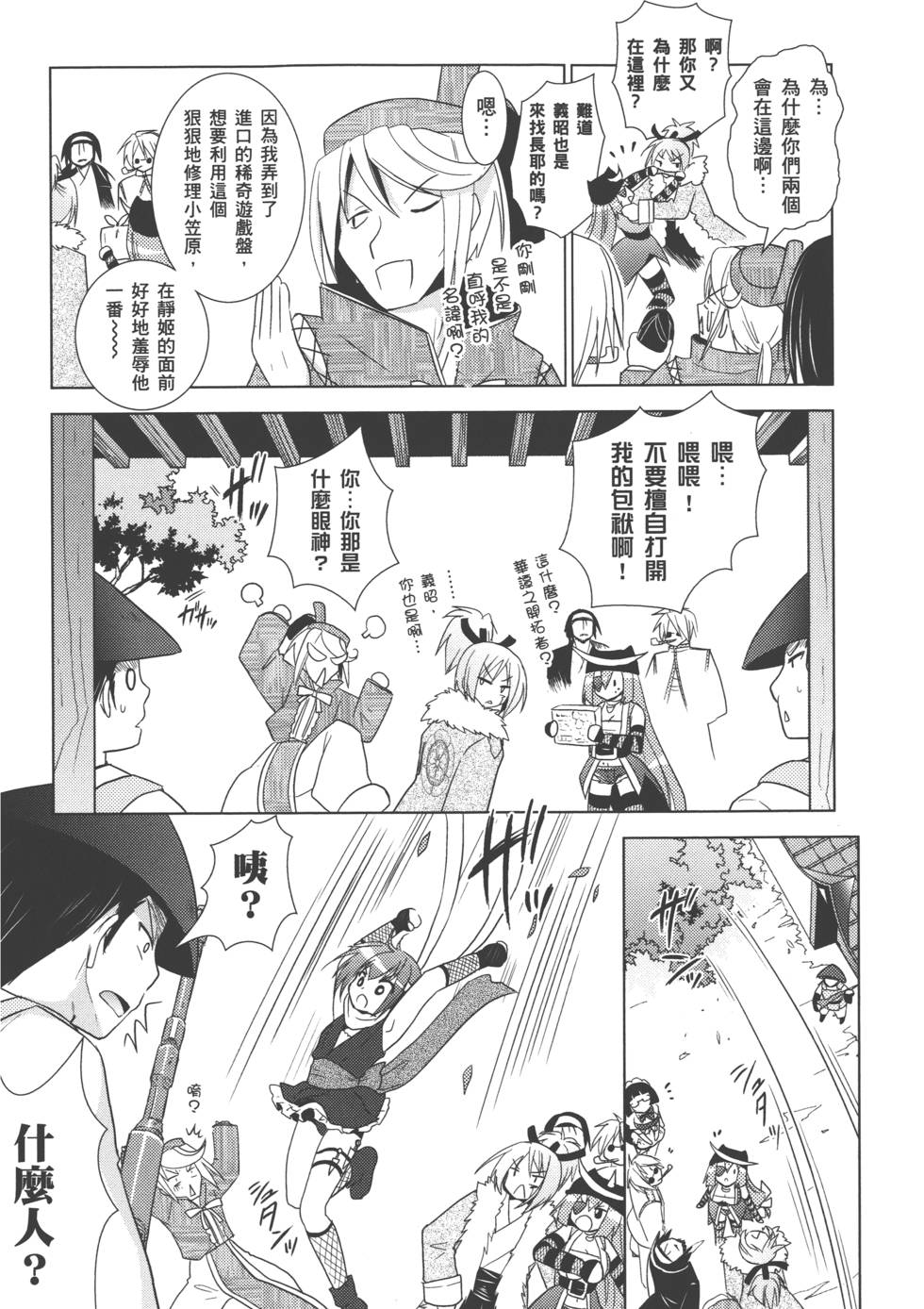第123页