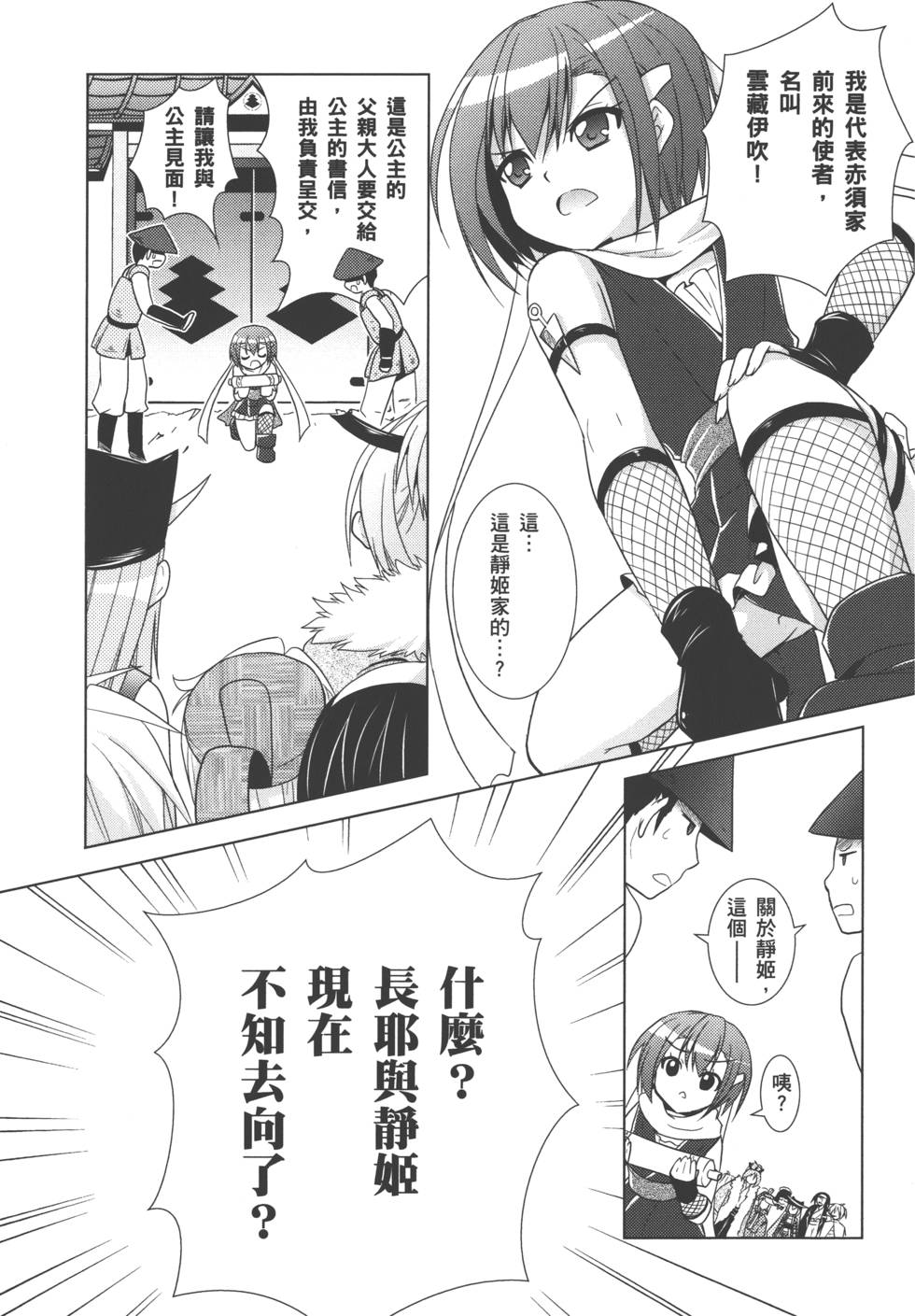 第124页