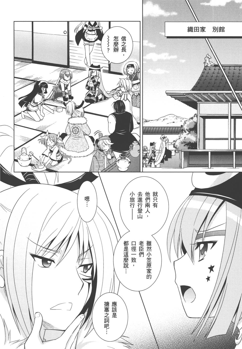 第125页