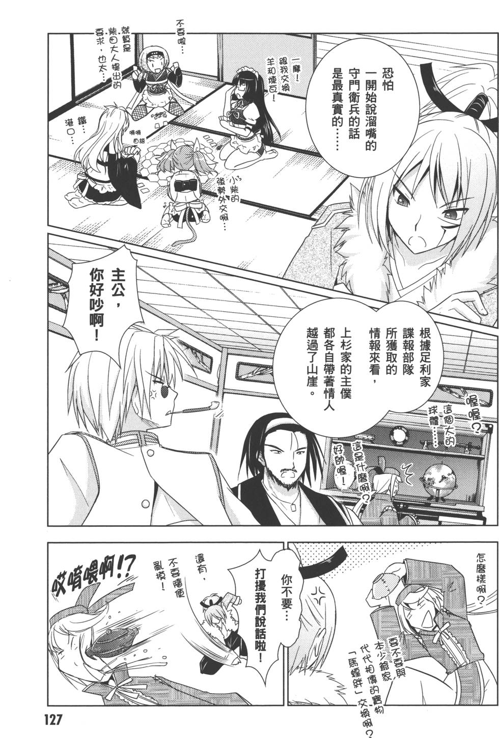 第126页