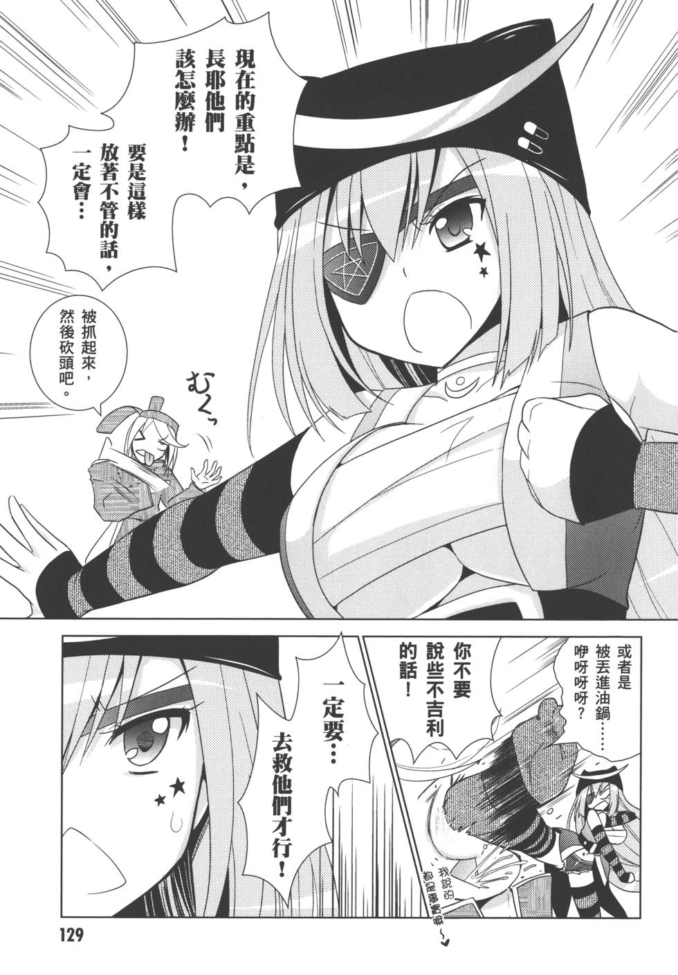 第128页