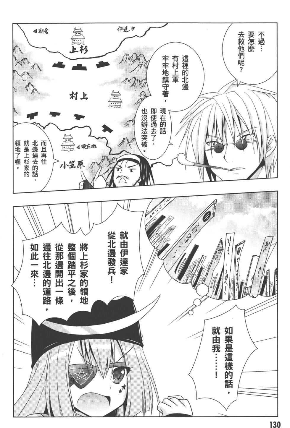 第129页