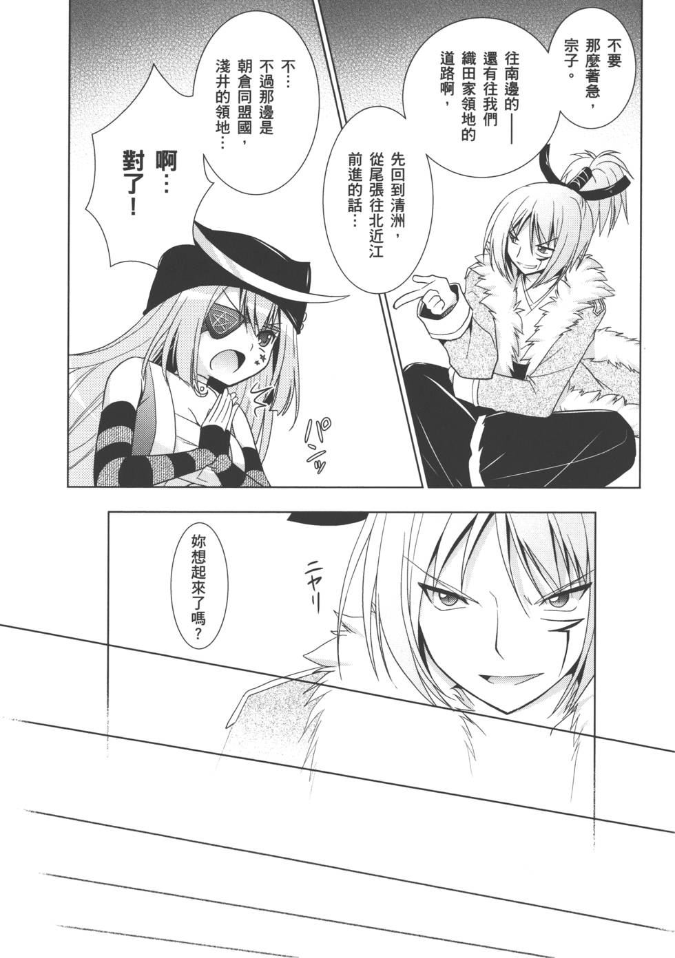 第130页