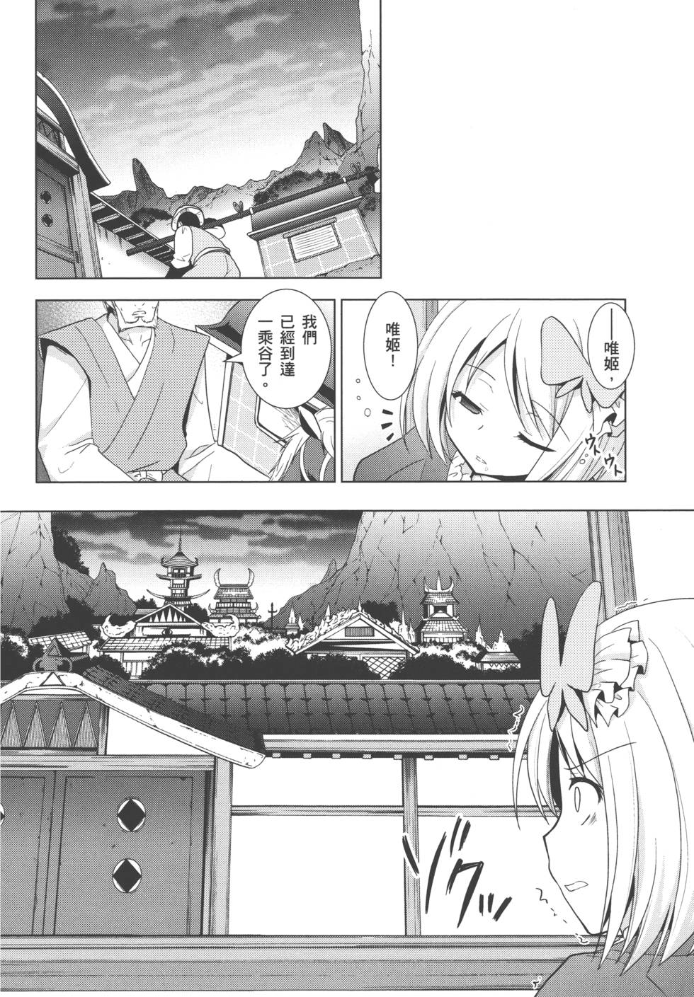 第131页