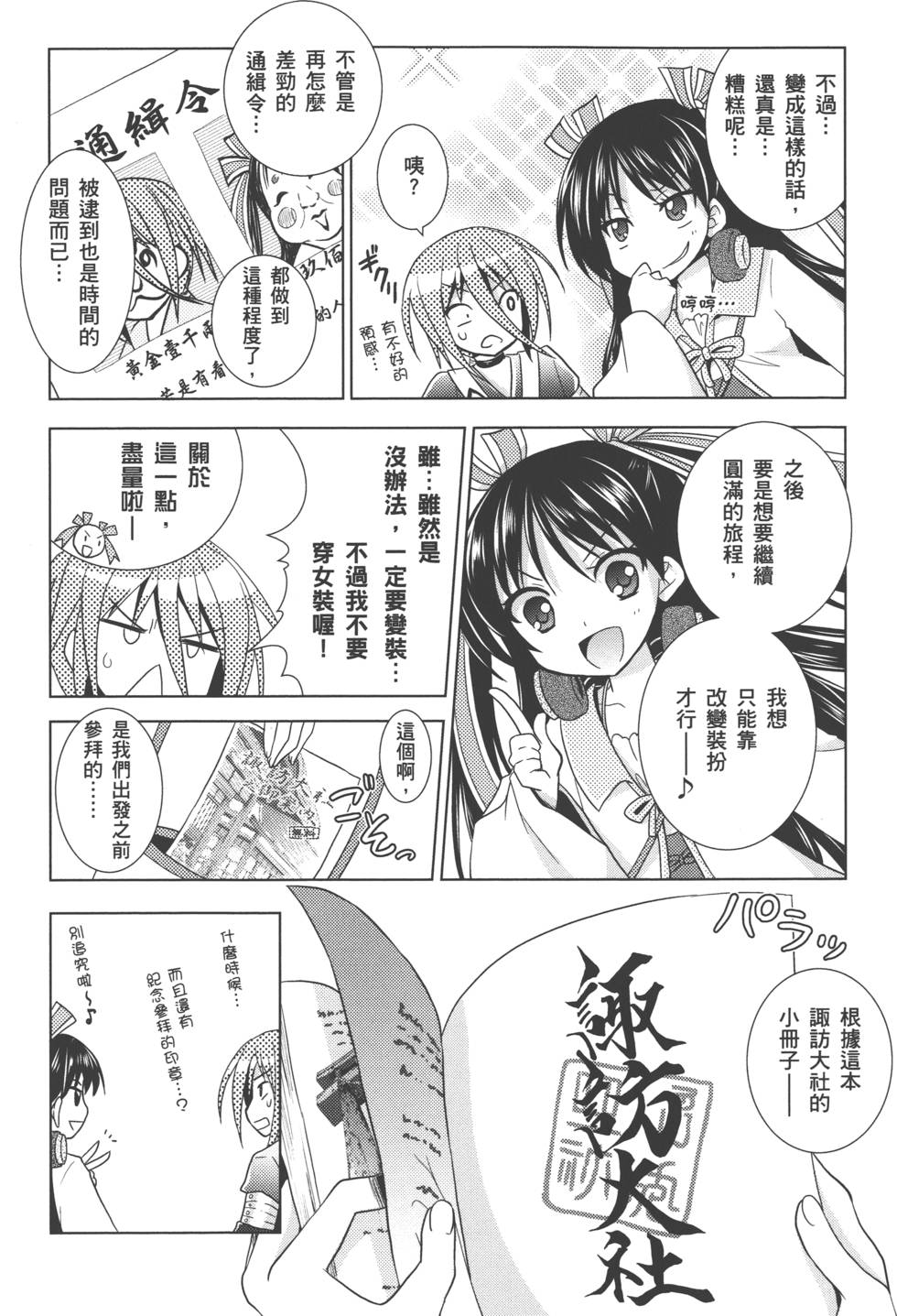 第135页