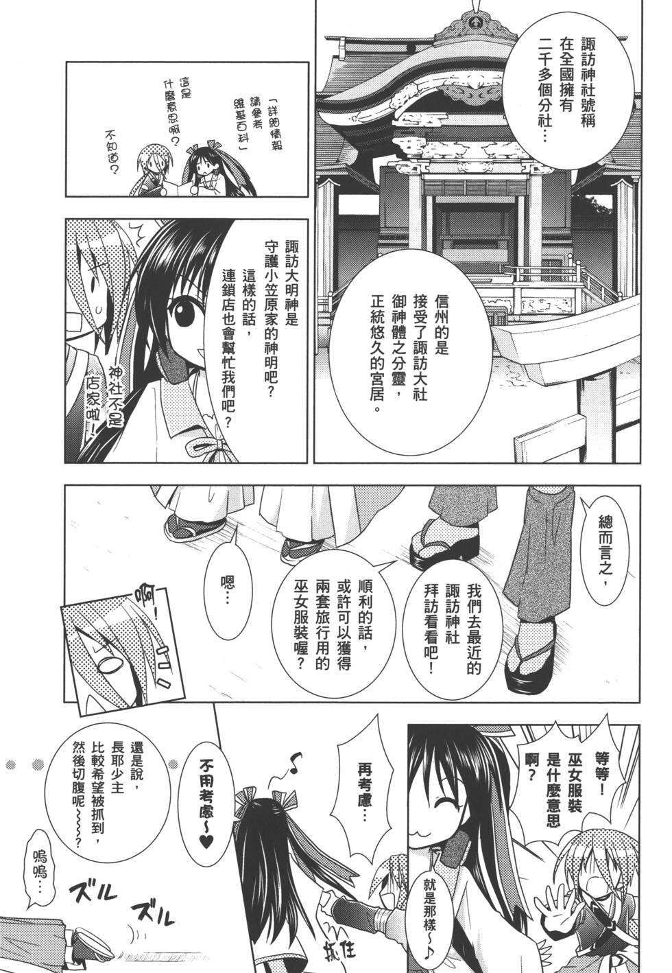 第136页