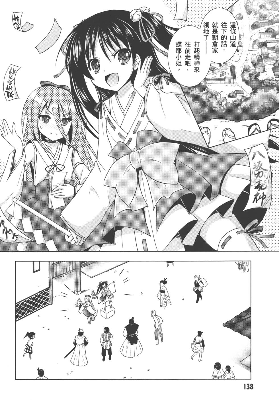 第137页