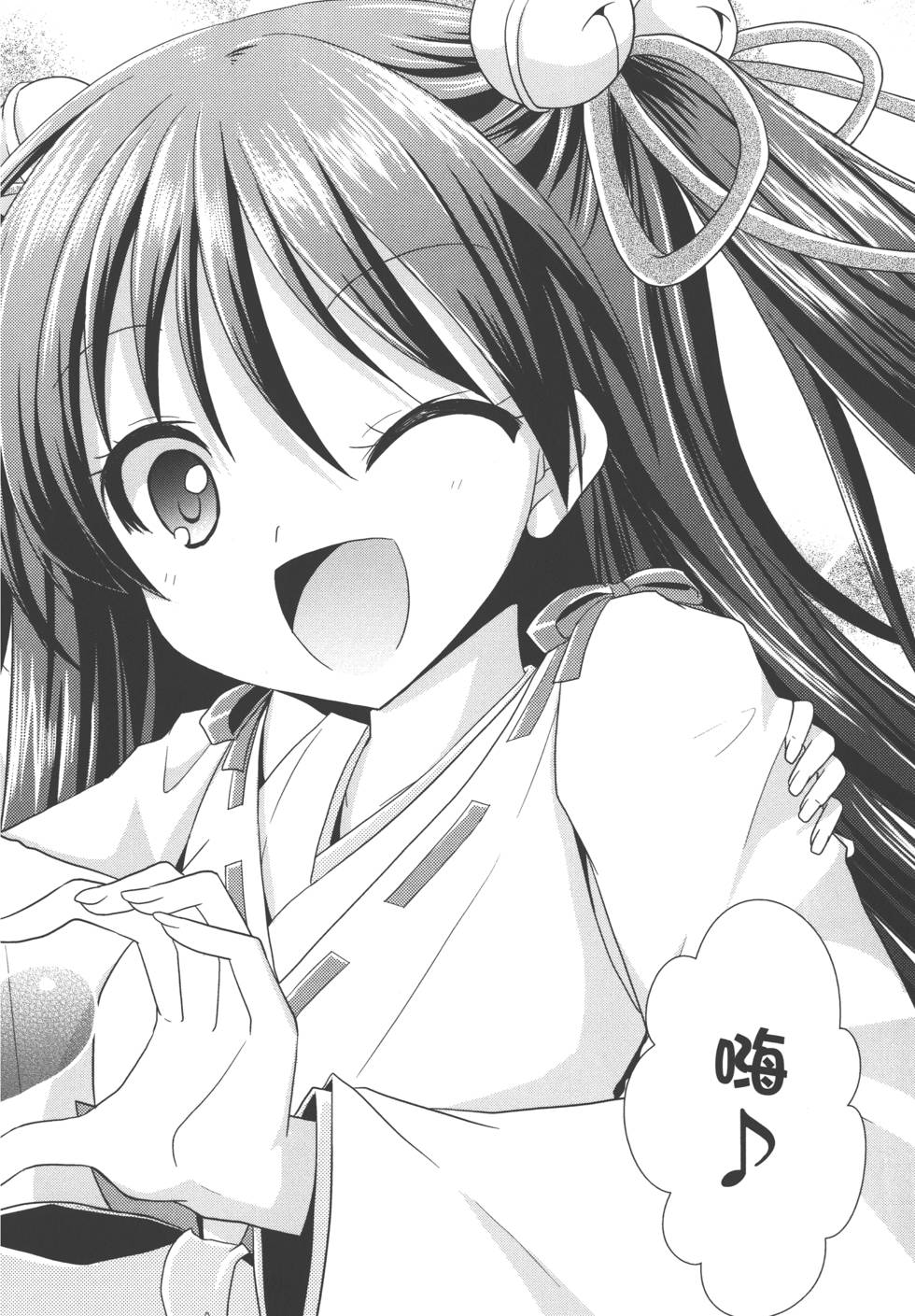 第139页
