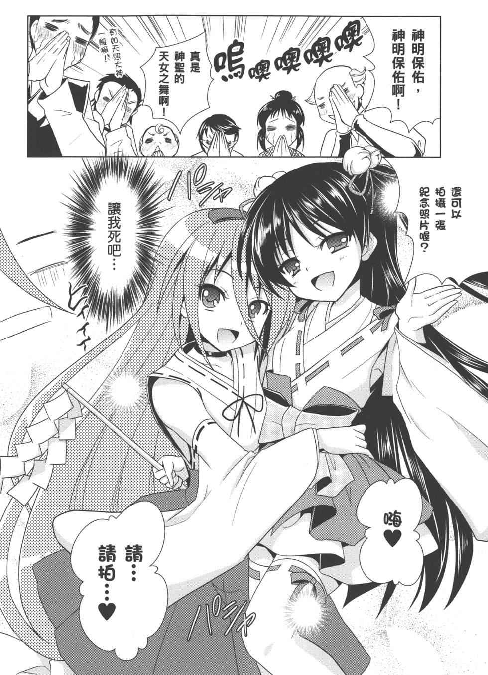 第141页