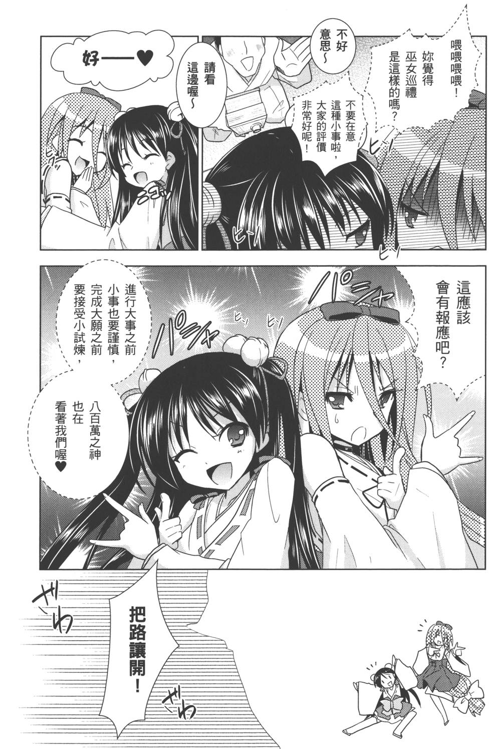 第142页